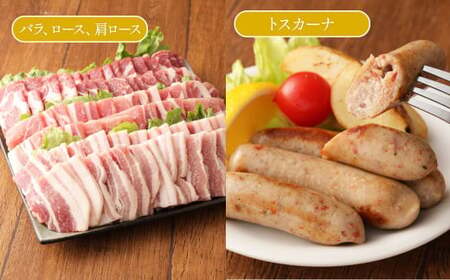 熊本県産 モンヴェールポーク &自家製ソーセージ 贅沢 バーベキュー セット