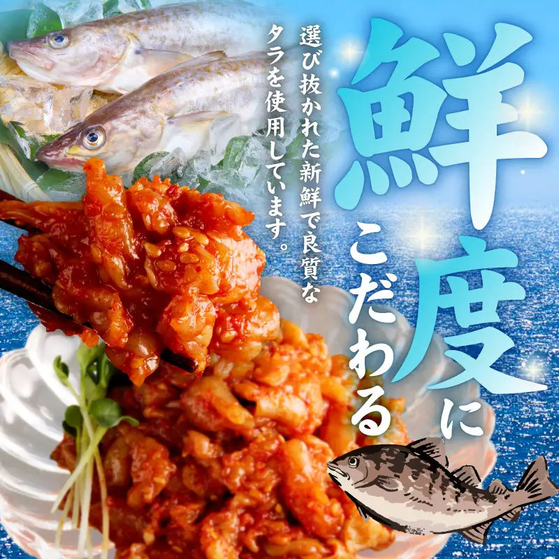 こだわり 特製チャンジャ 定期便 300g×全3回【毎月配送コース】