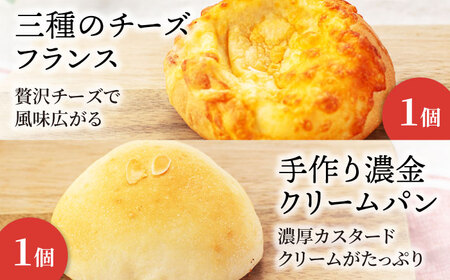 パン9個 米粉パン[MDH009]