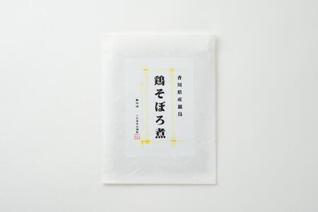 香川県産親鳥　鶏そぼろ煮（100g×1袋）