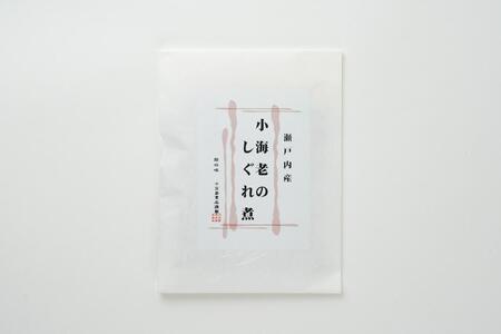 【ギフト用】瀬戸内産　小海老のしぐれ煮 （100g×1袋）（贈答用・熨斗つき）