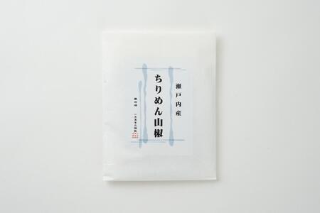 【ギフト用】瀬戸内産　ちりめん山椒 （100g×1袋）（贈答用・熨斗つき）