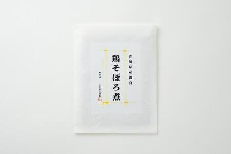 【ギフト用】香川県産親鳥　鶏そぼろ煮 （100g×1袋）（贈答用・熨斗つき）