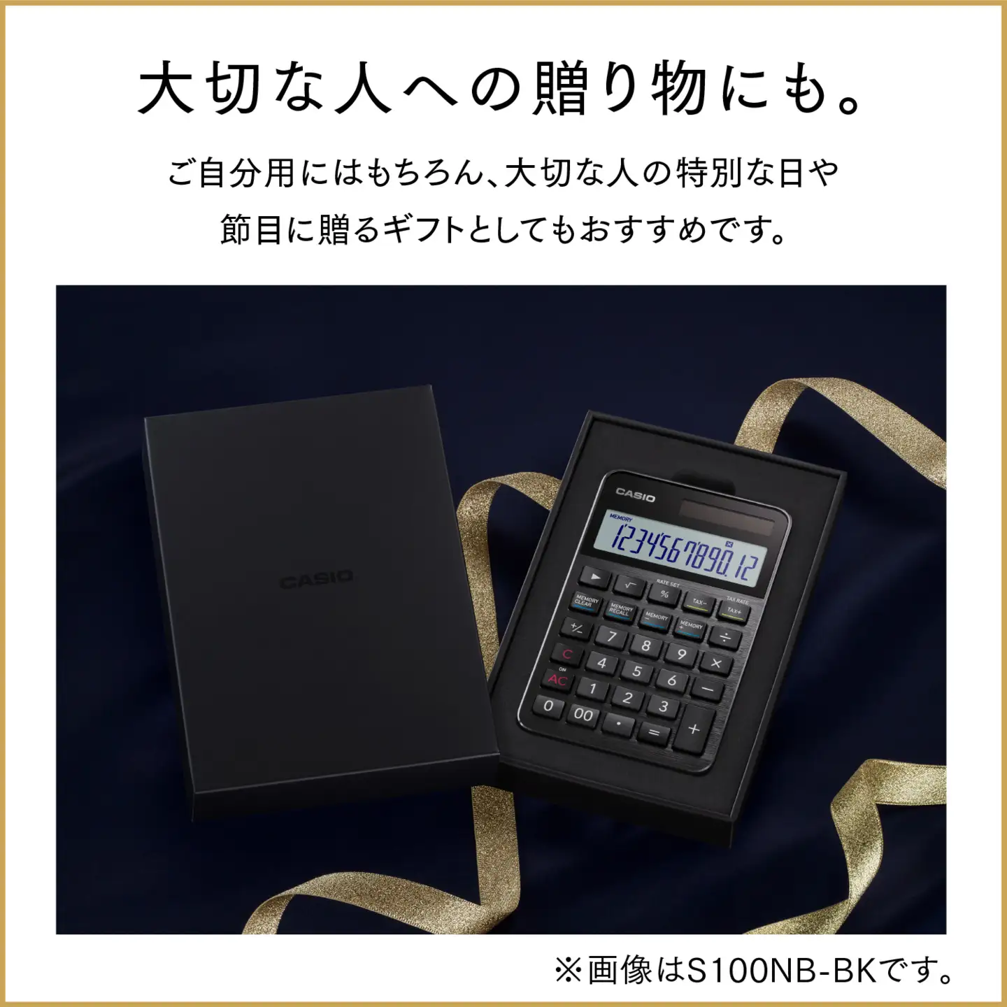 カシオ 電卓 S100NB-BU 電卓 計算機 事務用品