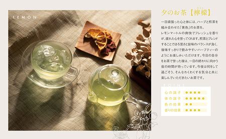 九十九社謹製 三つのお茶時間セット【定期便6か月】 飲み物 ティーバッグ ドリンク ソフトドリンク ティータイム 手軽 飲み比べ 