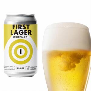 しまなみブルワリー　定番ラガー飲み比べ 6本（2種類×3本）