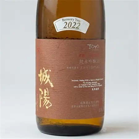 日本酒「城陽」純米吟醸55五百万石　720ml_酒・アルコール 純米吟醸 日本酒 sake サケ_【1456132】
