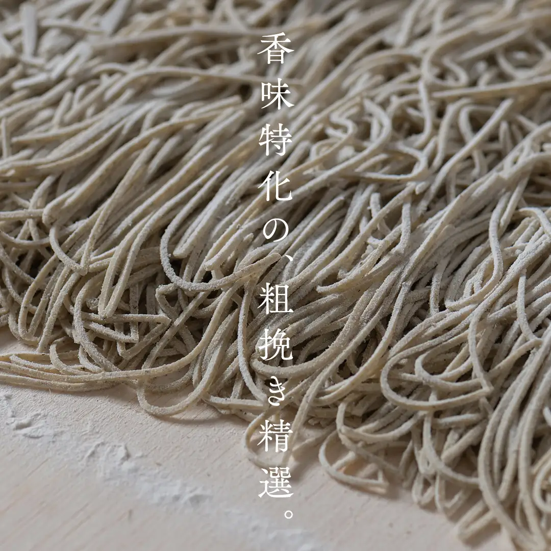 そば粉 鬼真壁（令和5年産）1kg 国産 蕎麦 そば ガレット 生地 そば粉100% 常陸秋そば 柿沼製粉 [BI007sa]