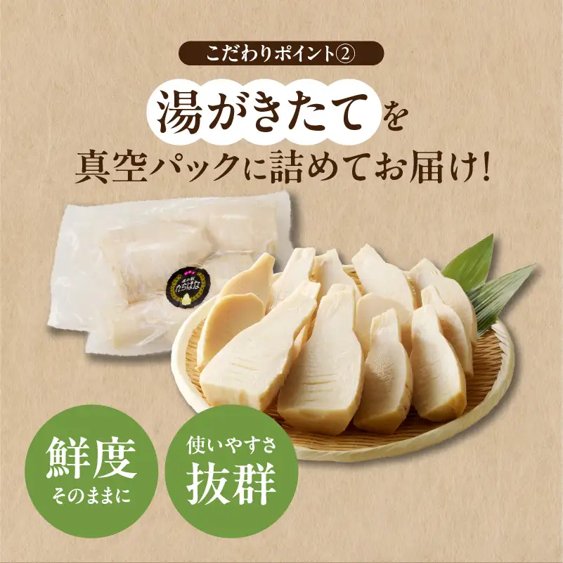 ＜道の駅たちばなオリジナル＞大釜湯がき筍 1kg（2027年4月～発送開始） たけのこ 筍 湯がく えぐみ クール便 真空 道の駅 福岡 八女 054-012