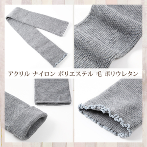 超ロング(グレー）＆ミドルサイズ（ブラック）　レッグウォーマーあったか2点セット/// 冷え 温活 足元 暖かい かわいい ストレッチ ヨガ バレエ オフィス 奈良県 広陵町 日本製