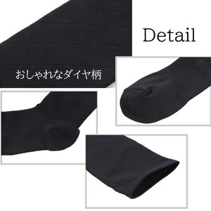 心地よい着圧ソックス　黒3足セット（L：23-25ｃｍ）/// 靴下 くつした ソックス 足元 通年 着圧 オフィスワーク 立ち仕事 むくみ 消臭 美脚 奈良県 広陵町 日本製