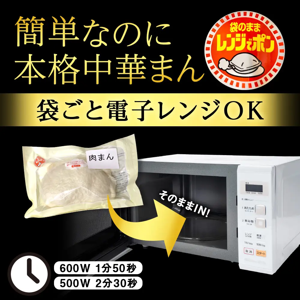 う米豚肉まん×4個 ・あんまん×3個セット 1個200g 大きい ボリュームあり 冷凍 個別包装