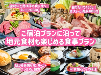 SPRINGS VILLAGE 足柄丹沢温泉リゾート 宿泊補助券 80000円【 宿泊 宿泊券 体験 チケット 旅行 グランピング キャンプ 温泉 アウトドア 神奈川県 山北町 】