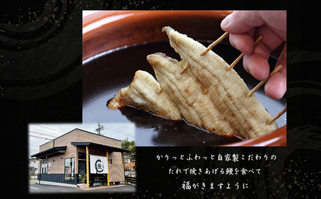 三河一色鰻(中サイズ)蒲焼き3尾+銀たら照焼き3切れセット・F029