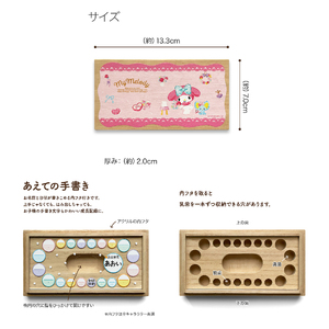 A314(タキシードサム)　サンリオキャラクターズ 乳歯ケース「ハピネスマイルーム」タキシードサム