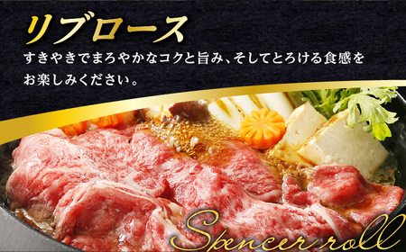 鹿児島黒牛 サーロイン ステーキ ・ すきやき セット （計1.4kg） K127-010 肉 牛肉 冷凍