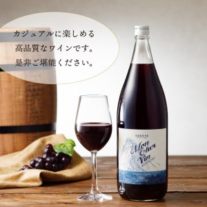 ワイン一升瓶（赤） K0207-A