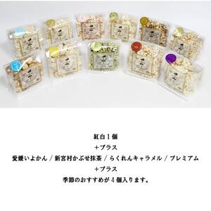 inaho 紅白GIFTボックス 9個入り ポン菓子 お米 離乳食 おやつ【HMY0011】