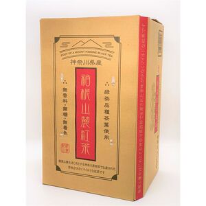 箱根山麓紅茶リシール缶490ｇ×24本入【 茶 お茶 紅茶 美味しい かながわブランド 神奈川名産100選 24本入り 神奈川県 山北町 】