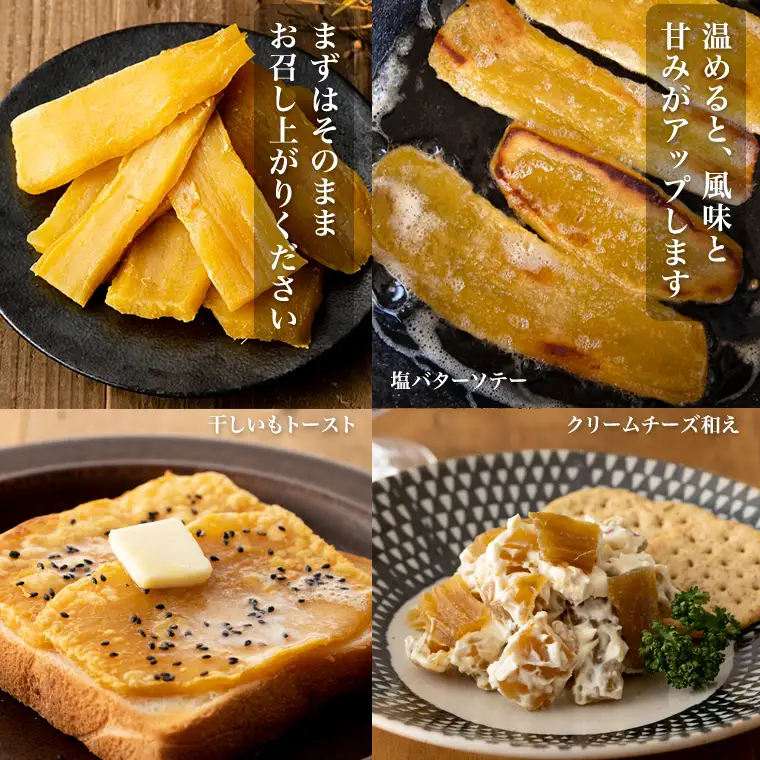 【 定期便 3ヶ月 】 紅はるか 干し芋 標準品 化粧箱入り 1kg 干し芋 芋 イモ 化粧箱 お芋 薩摩芋 さつまいも さつま芋 スイーツ お菓子 菓子 和菓子 グルメ おやつ 茨城県 マツコの知らない世界 [EE010sa]