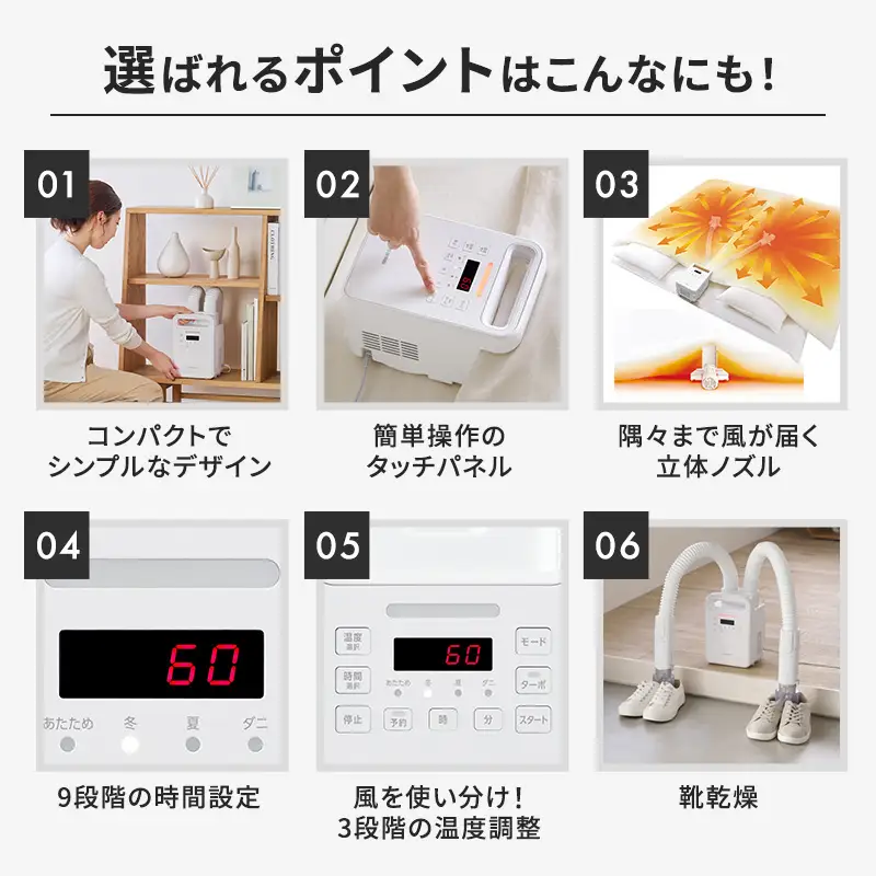 アイリスオーヤマ 布団乾燥機 カラリエ ツインノズル ハイパワー FK-WH2-W ホワイト 速乾 速暖 ふとん乾燥機 乾燥機 布団乾燥 布団 乾燥 温め 保温 靴乾燥機 靴乾燥 ダニ退治 ダニ コンパクト 電化製品 家電 安全 宮城 宮城県 大河原 大河原町