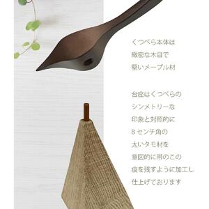 ウッドバードくつべら　ブラウン（旭川クラフト）_00448