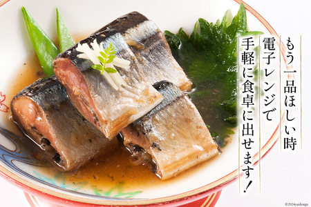 【箱買い】三陸漁師 美味一品 さんま生姜煮 100g×12パック 合計1.2kg [阿部長商店 宮城県 気仙沼市 20564095]