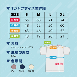 TO-04　大山Tシャツ