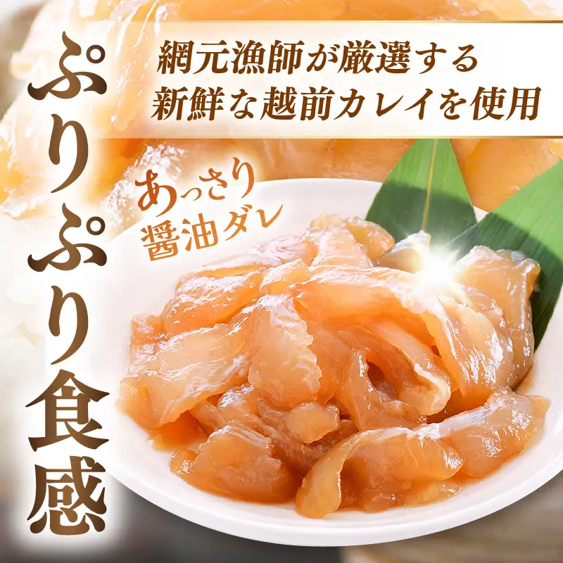 【越前漁師の海鮮丼】かれい漬け海鮮丼 ５人前  [e15-a009] 冷凍 海鮮丼 海鮮丼の具 海鮮丼漬けカレイ 
