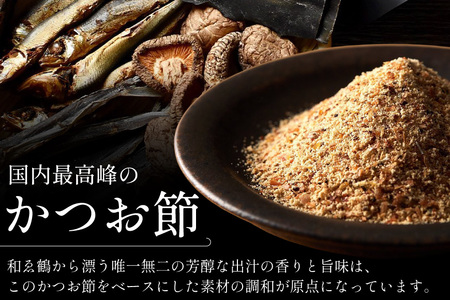 調味料 無添加 国産 出汁パック 和ゑ鶴 (あえづる) 8g×30包 計240g [ツルヤ化成工業 山梨県 韮崎市 20743516]