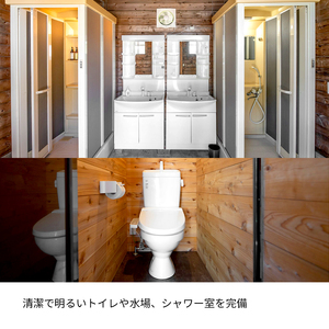 旅行 静岡県 KAWAZU BEACH HOUSE BLUE MOON 宿泊補助券 5000円分 キャンプサイト 1区画 4名様分 素泊まりのみ 施設利用券 チケット 宿泊券 旅行券 宿泊 キャンプ サイト 素泊まり 5000円 静岡