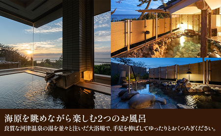 海遊亭【6,000円】宿泊補助券 河津温泉 オーシャンビュー 河津 河津町 静岡 伊豆 宿泊券 旅館 旅行 観光 温泉 国内旅行 バナナワニ園 バガテル公園