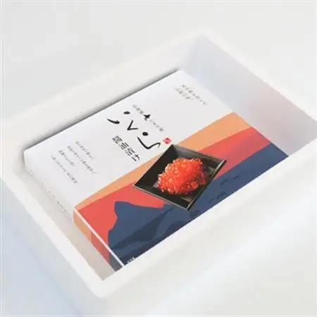 北海道とまり産　いくら醤油漬け　100g×2パック【配送不可地域：離島】【1481561】