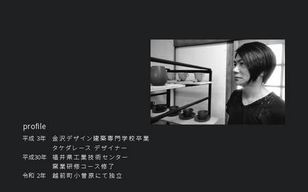 【越前焼】RICCA KITAZAKI 「マグ ペア」（ターコイズブルー ＆ スチールグレー 各1個）【福井県 伝統工芸品 陶器 陶磁器 マグカップ コーヒーカップ おしゃれ】 [e50-b001]
