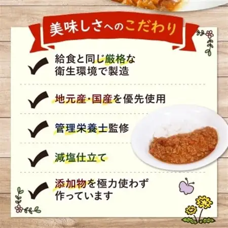 グルテンフリー　手作りキーマカレー　小麦・卵・乳成分不使用【冷凍】管理栄養士監修【配送不可地域：離島】【1473417】