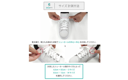 ＼大阪・関西万博2025出展／ShoePit（シューピット）オーロラ Mサイズ - 結ぶ手間ゼロ、快適さ100％。ShoePitで新しい一歩を。