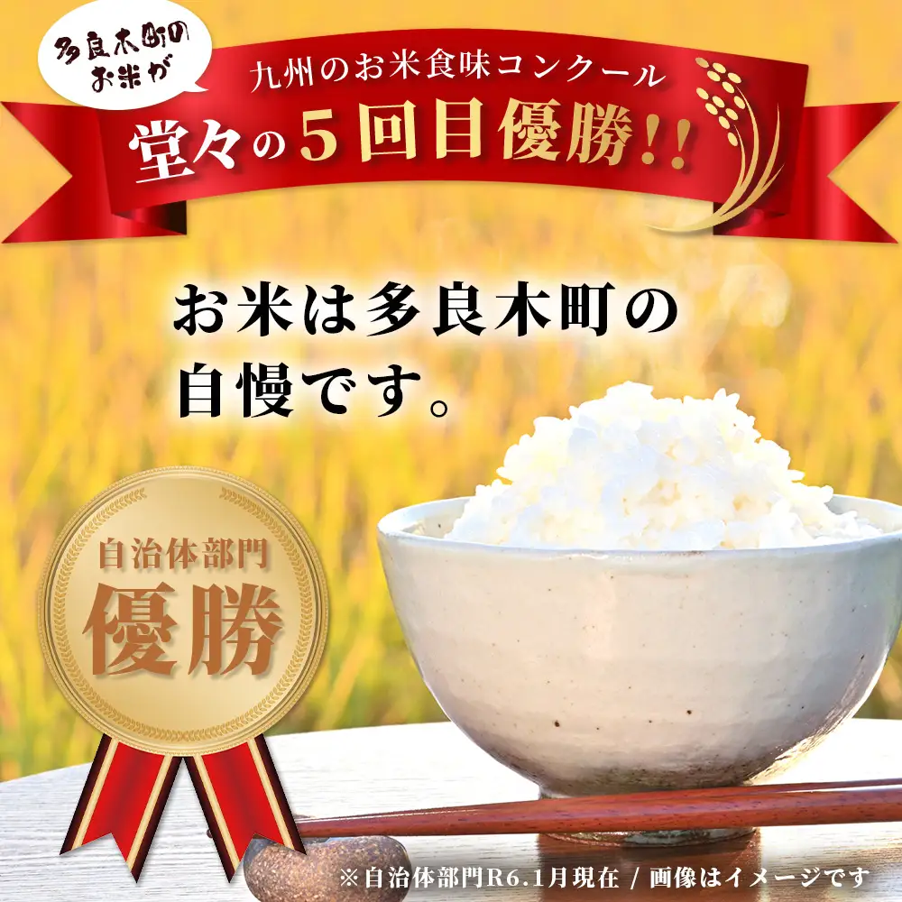 令和7年産 「ふる里からの贈り物」20kg 精米 熊本産 ひのひかり ヒノヒカリ ブレンド 米 036-0179