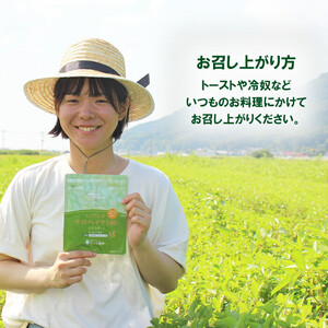いづものモロヘイヤ100パウダー(500ｇ)