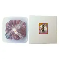【紀原の梅干し】厳選 紀州南高梅 しそ 500g 塩分約10％ A級品 / 梅 うめ ウメ 梅干し 梅干 しそ梅 しそ梅干し 南高梅 紀州南高梅 国産 完熟 健康 ご飯のお供 贈り物 ギフト プレゼント 和歌山県 田辺市 紀原食品 【khr003】