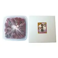 【紀原の梅干し】厳選 紀州南高梅 しそ 1㎏ 塩分約10％ A級品 / 梅 うめ ウメ 梅干し 梅干 しそ梅 しそ梅干し 南高梅 紀州南高梅 国産 完熟 健康 ご飯のお供 贈り物 ギフト プレゼント 和歌山県 田辺市 紀原食品 【khr004】