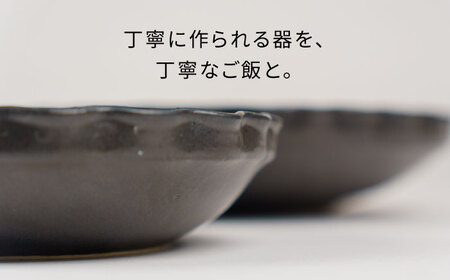 【美濃焼】リンカ 黒マット釉 地球にやさしい再生土(廃磁器25%)【BIJINTOUKI/美人窯】食器 ボウル プレート 鉢 皿 パスタ皿 カレー皿 副菜鉢 サラダボウル2点 セット 黒色 ブラック 送料無料[MDF024]