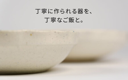 【美濃焼】リンカ 白マット釉 地球にやさしい再生土(廃磁器25%)【BIJINTOUKI/美人窯】食器 ボウル プレート 鉢 皿 パスタ皿 カレー皿 副菜鉢 サラダボウル2点 セット 白色 ホワイト アイボリー エクリュ 送料無料[MDF026]