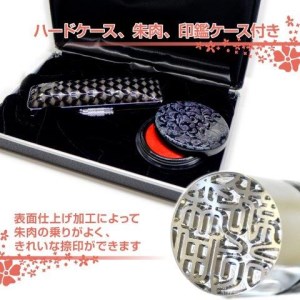 印伝チタン印鑑　12mm