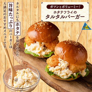 【枝幸ほたて】甘みたっぷり肉厚！大粒冷凍ほたて貝柱1kg 山武水産【 ほたて 帆立 ホタテ 冷凍 魚貝類 魚介類 北海道 オホーツク 枝幸 】