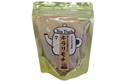 宇治町産 もち麦商品詰め合わせA お米 加工食品 飲料類 お茶 