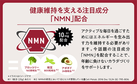 アンファー オムテック プロテイン 妊活 チョコレート味 750g ３個セット 加工食品 妊娠 男性 プレコンセプションケア 健康管理 新常識 カラダづくり サポート 医師監修 葉酸 活力 