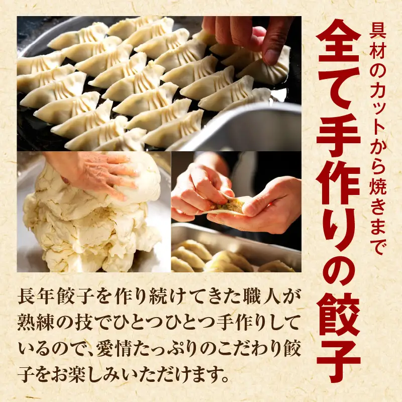 宮崎餃子専門店・黒兵衛・餃子５パック（50個）ギョーザ おかず おつまみ