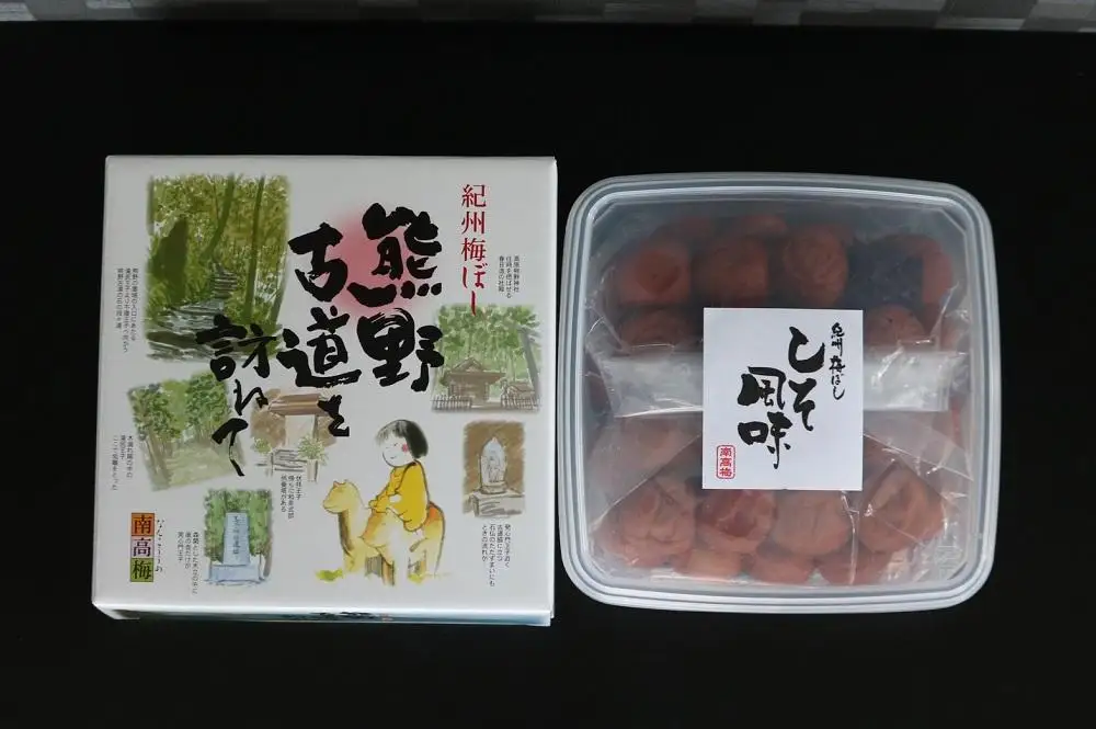 【贈答用】紀州南高梅 しそ風味梅干 1000g 化粧箱入 【US48】