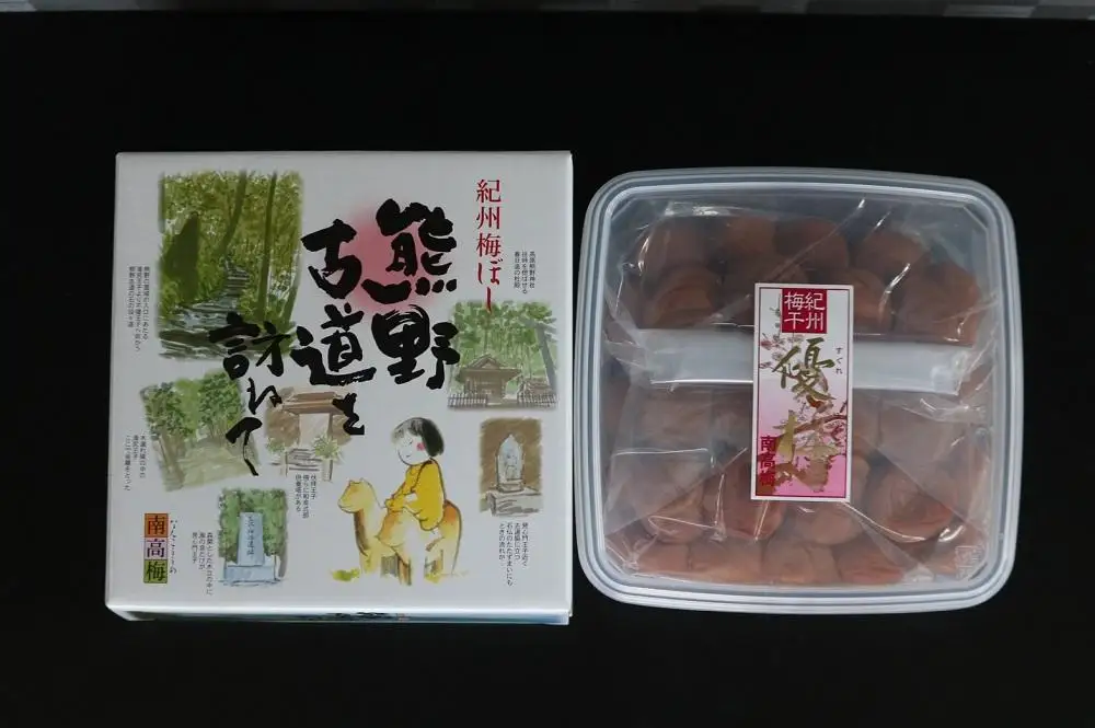 【贈答用】紀州南高梅 優梅 1000g 化粧箱入 【US7】
