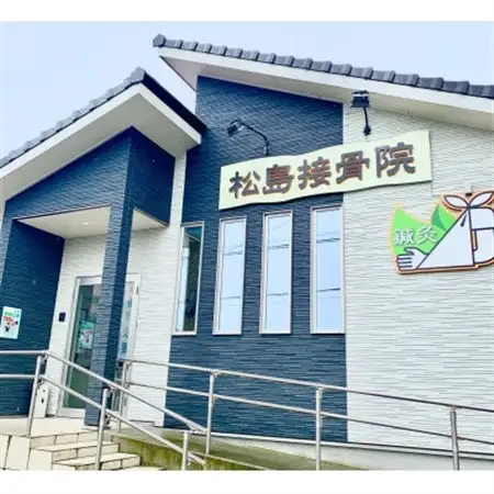 【整体】全身マッサージ_旅行券・チケット  体験チケット _【1480755】
